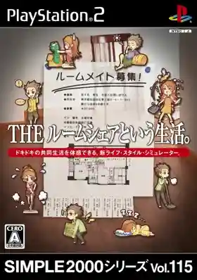 Simple 2000 Series Vol. 115 - The Roomshare toyuu Seikatsu. (Japan)